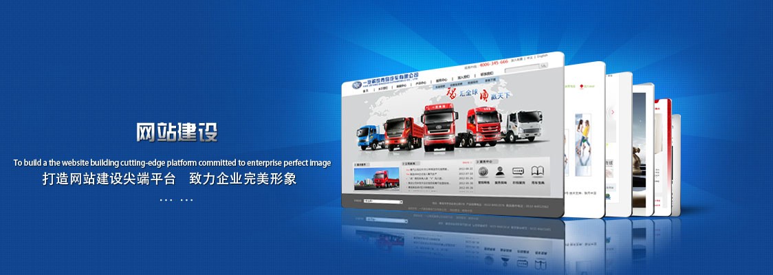 網(wǎng)站建設(shè)中流量高的網(wǎng)站都有哪些特點(diǎn)？