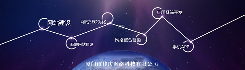 網(wǎng)站建設(shè)的前期工作準備有哪些？