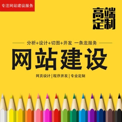 H5網(wǎng)站建設(shè)的到來，是這個移到互聯(lián)網(wǎng)的福音！
