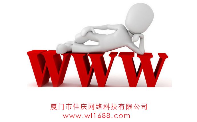 網(wǎng)站建設(shè)中域名的維護有多重要？