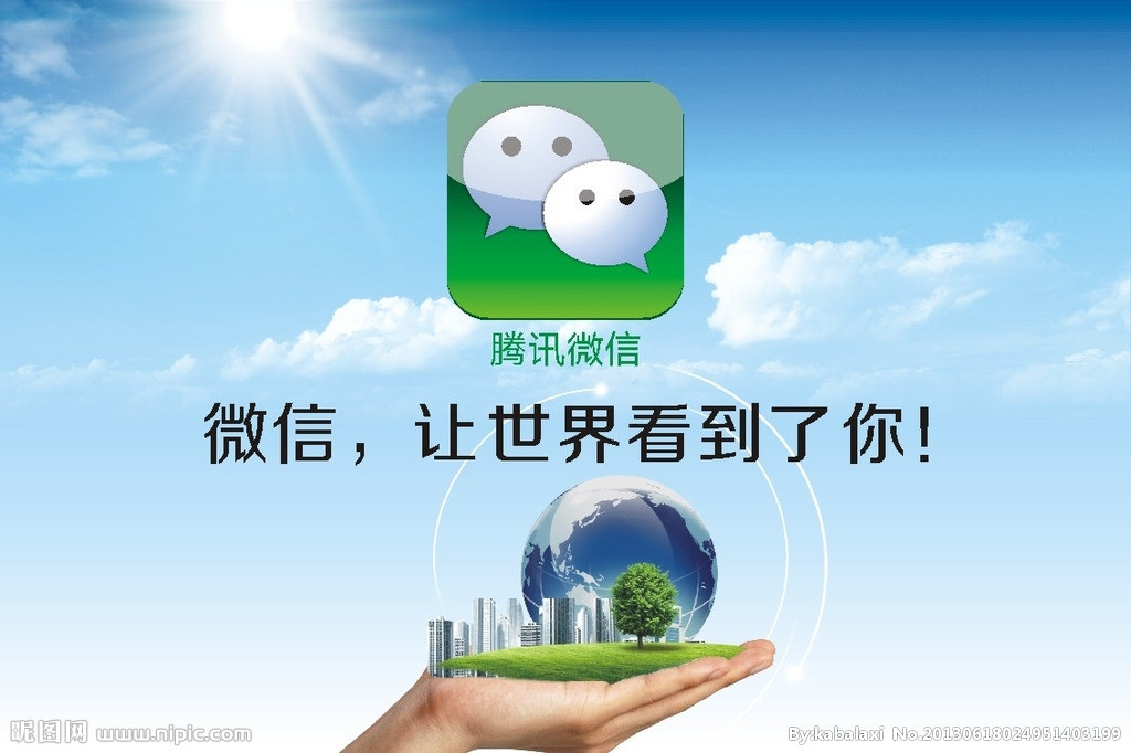 微信下月上調(diào)民生銀行卡提現(xiàn)費(fèi)，微信、民生你支持誰？