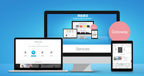 為什么網(wǎng)站建設(shè)一定要保持內(nèi)容的一至性？